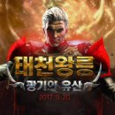 태천 - 창원시 성산구 | 태천