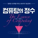 정수문구