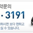 첨단튼튼병원 이미지