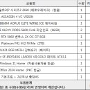 견적 재문의 드립니다.. 부탁드립니다 이미지