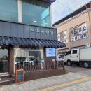 오도빵앗간