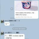 배스킨라빈스세종반곡