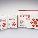 백제종합약국 이미지