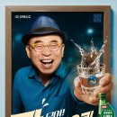 (주)선양소주 이미지