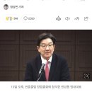 권성동, 비상계엄 한 달여 만에 첫 사과‥&#34;큰 혼란과 충격 드려 죄송&#34; 이미지