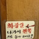 풍납초등학교 앞 | 풍납동 맛집 - 장원닭한마리 (몸보신 추천/주차가능/죽 추가 필수)