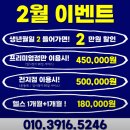 [청주 운동] 청주PT, 청주 24시 피트니스 센터, 코코피트니스 프리미엄 강서점 솔직후기