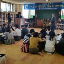 경기도환경보전협회 이미지