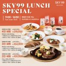 엑스더스카이_ 스카이99 이미지