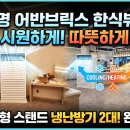주식회사 어반플레이스