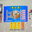 새가야밀면 이미지