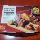 비에이치씨 내손점 이미지