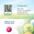 단아인셀덤 | 제주골프부킹 대장의 더클래식CC 제주골프추천