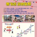 감성포차 이미지