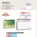 918 행복찾기 이미지