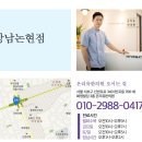 유한의원 네이버블로그