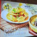 연길순희냉면 이미지