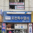 내촌마트 네이버블로그