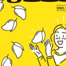 디자인망고