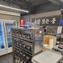 세븐일레븐 울산삼산목화점 | 울산 삼산 신상 맛집 해선가 직화오징어볶음 남구 회식 장소 추천