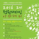 (주)정원디자인 네이버블로그