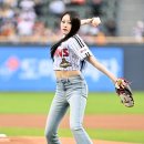 소하
