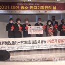 디에스기술원 이미지