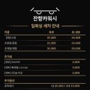 희망카세차장 네이버블로그
