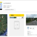 남일농산 네이버블로그
