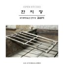한지장 이미지