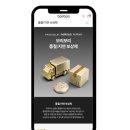 영은그린㈜ 이미지