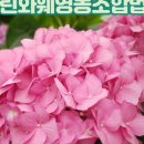 제일스마트영농 이미지