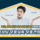 아주대동다숲1단지 이미지