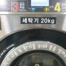 무지개 빨래방 이미지