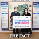 도은축산 더팩트