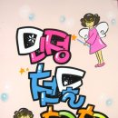민정글씨 이미지