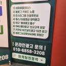 마케팅의정석대전온라인마케팅광고사