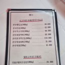 하남식당 이미지