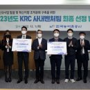 한국아그로법인 머니투데이