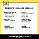 주식회사 부영산업