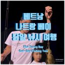 바다여행 이미지