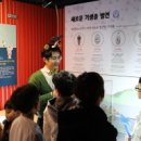 기생충박물관 이미지