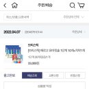 환희장 | 10개월 아기 브리스틱 에르고 유아칫솔(1단계) 양치 후기(feat.벨레다 어린이 치약)