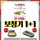 순음보청기 이미지