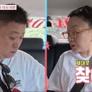 셰프 남편 이태호 이혼 귀책 사유 이유 자녀 국수집 위치 대만 여행 숙소 호텔 어디 식당 촬영지 배우자...