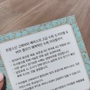 쿠키정원 이미지