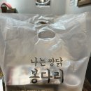 홍이치킨호프 네이버블로그