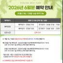 에콜리안영광골프장 | [전남 골프장] 노캐디 셀프 라운딩이 가능한 가성비 좋은 퍼블릭 골프장 영광 에콜리안CC 장단점