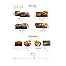 삼동소바 화성남동탄점