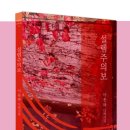 자연설렘 이미지